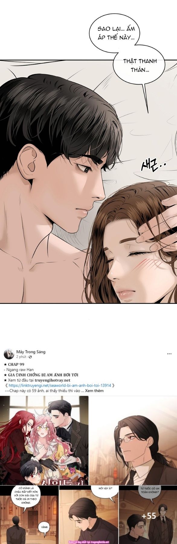 đọc truyện [18+] Tôi Sẽ Cho Em Hết Chương 66 ảnh 7 tại Giả Dược