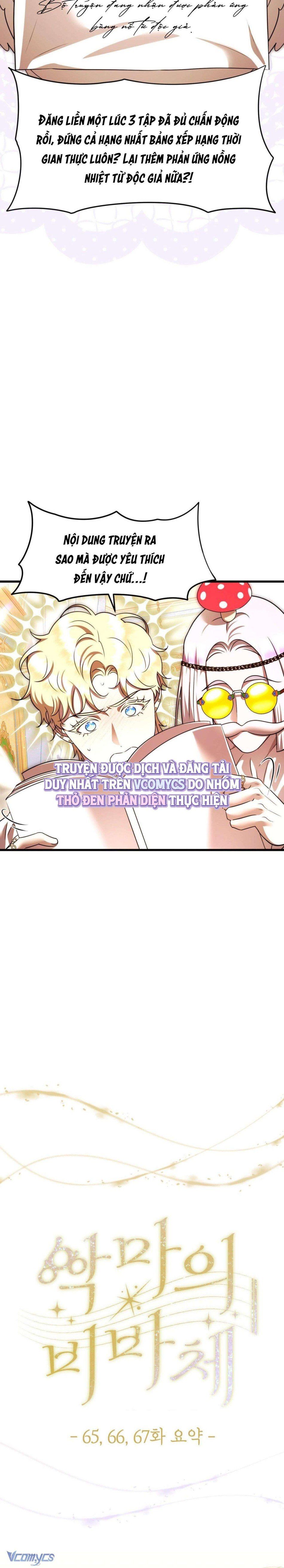 đọc truyện [18+] Tôi Tiễn Nam Chính Về Trời Nhé? Chương 14 ảnh 4 tại Thiên Thai Truyện