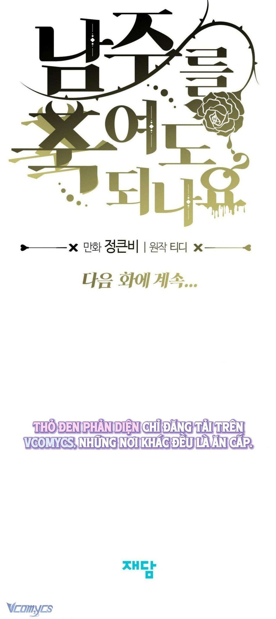 đọc truyện [18+] Tôi Tiễn Nam Chính Về Trời Nhé? Chương 14 ảnh 46 tại Thiên Thai Truyện