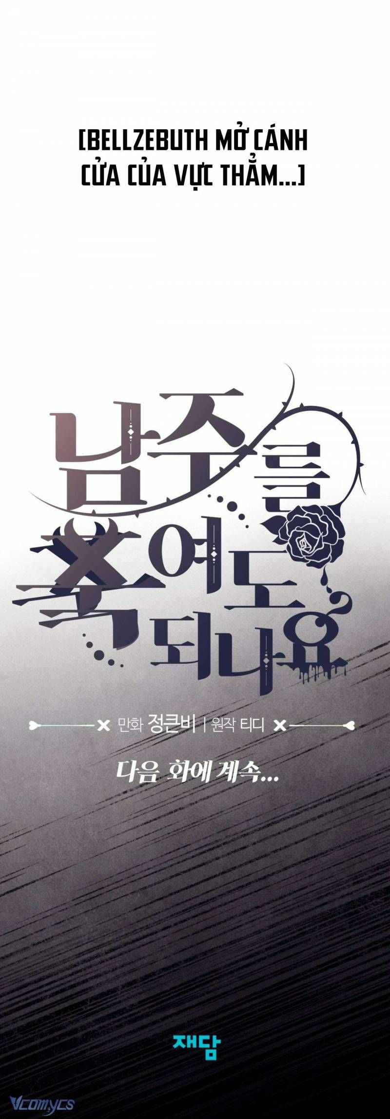 đọc truyện [18+] Tôi Tiễn Nam Chính Về Trời Nhé? Chương 15.2 ảnh 27 tại Thiên Thai Truyện