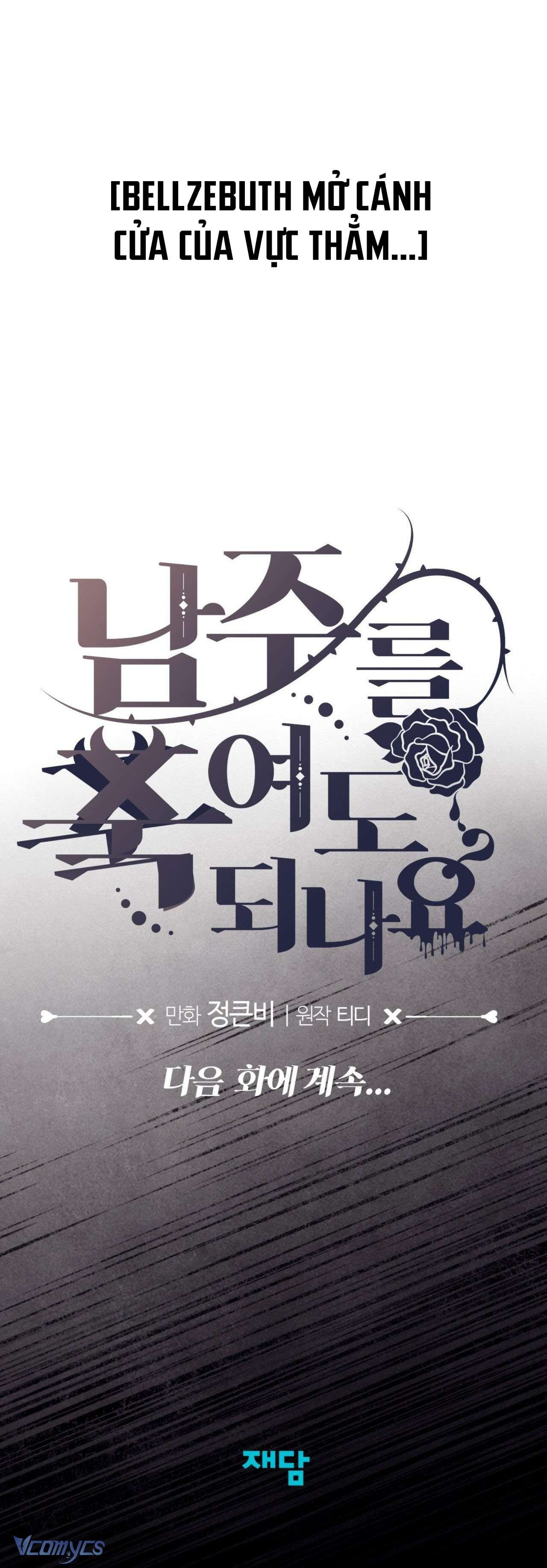 đọc truyện [18+] Tôi Tiễn Nam Chính Về Trời Nhé? Chương 16 ảnh 26 tại Thiên Thai Truyện