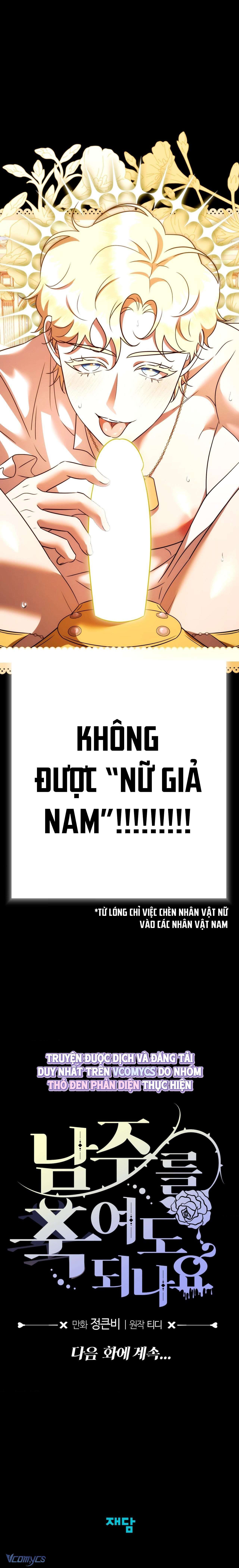 đọc truyện [18+] Tôi Tiễn Nam Chính Về Trời Nhé? Chương 17 ảnh 25 tại Thiên Thai Truyện