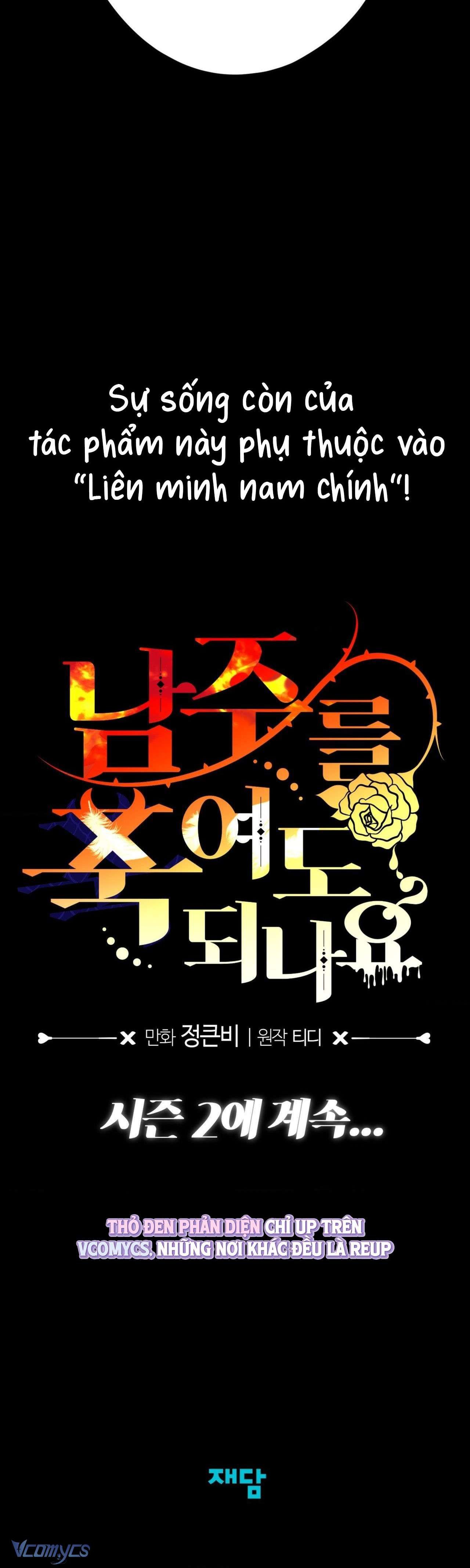 đọc truyện [18+] Tôi Tiễn Nam Chính Về Trời Nhé? Chương 20 ảnh 31 tại Thiên Thai Truyện