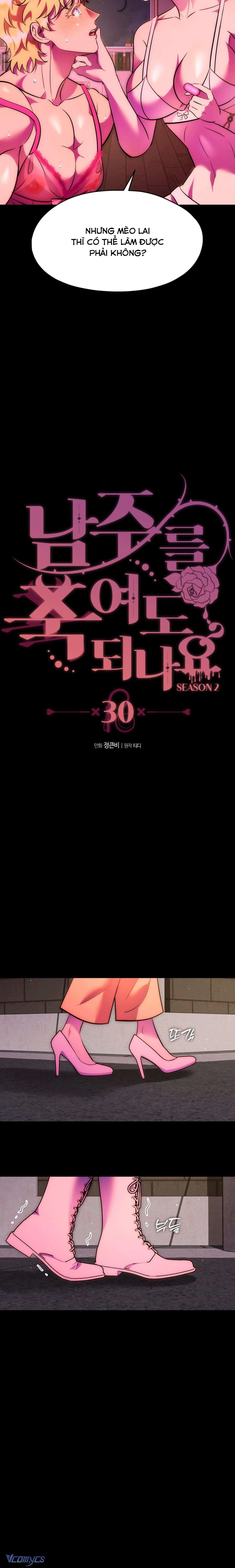 đọc truyện [18+] Tôi Tiễn Nam Chính Về Trời Nhé? Chương 30 ảnh 9 tại Thiên Thai Truyện