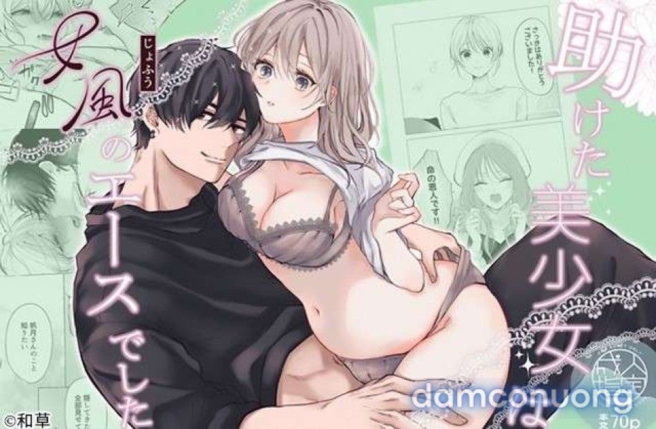 đọc truyện [18+] Tổng Hợp Oneshot Rổn Nước Lì Chương 18 ảnh 3 tại Thiên Thai Truyện