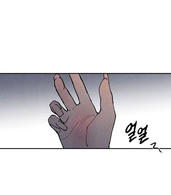 đọc truyện 〖18+〗- Toy Daddy Chương 4 ảnh 47 tại Thiên Thai Truyện