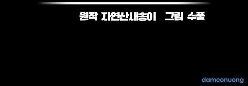 đọc truyện 〖18+〗- Trải Nghiệm Nhục Nhã Mỗi Ngày Chương 16 ảnh 32 tại Thiên Thai Truyện