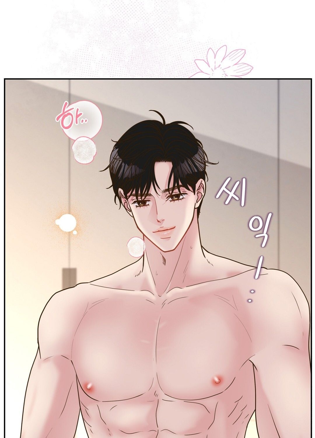 đọc truyện [18+] Trải Nghiệm Thân Mật Với Bạn Của Anh Trai Chương 37 ảnh 36 tại Thiên Thai Truyện