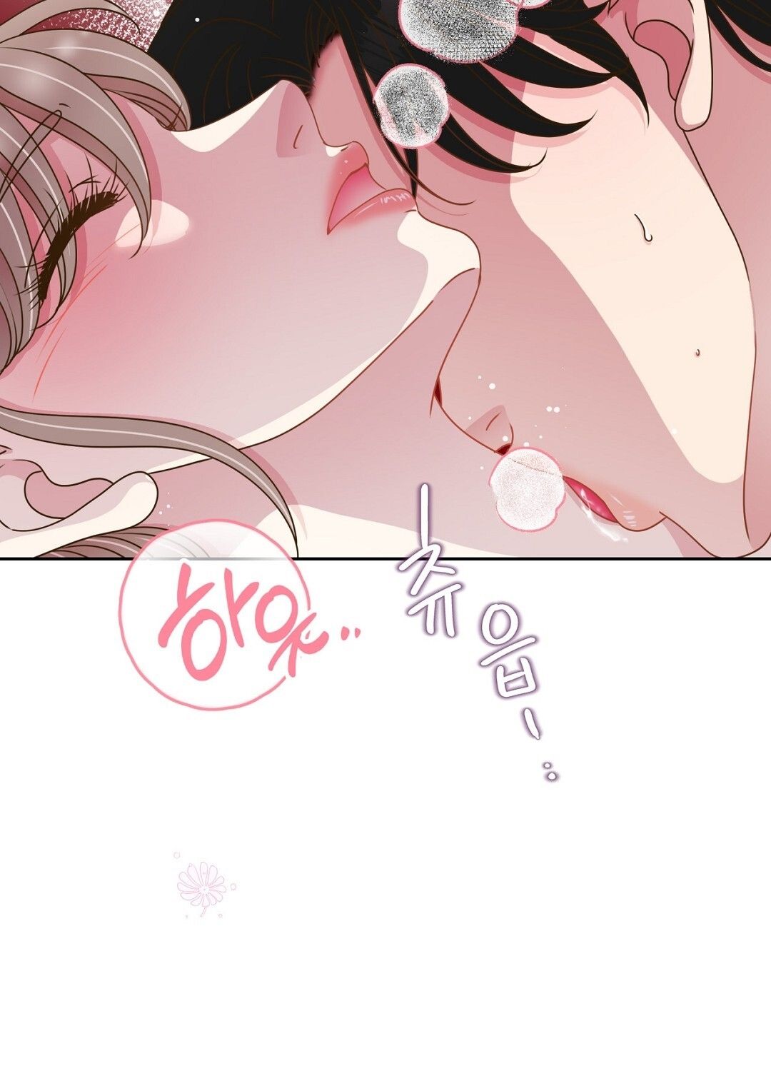 đọc truyện [18+] Trải Nghiệm Thân Mật Với Bạn Của Anh Trai Chương 41 ảnh 15 tại Thiên Thai Truyện