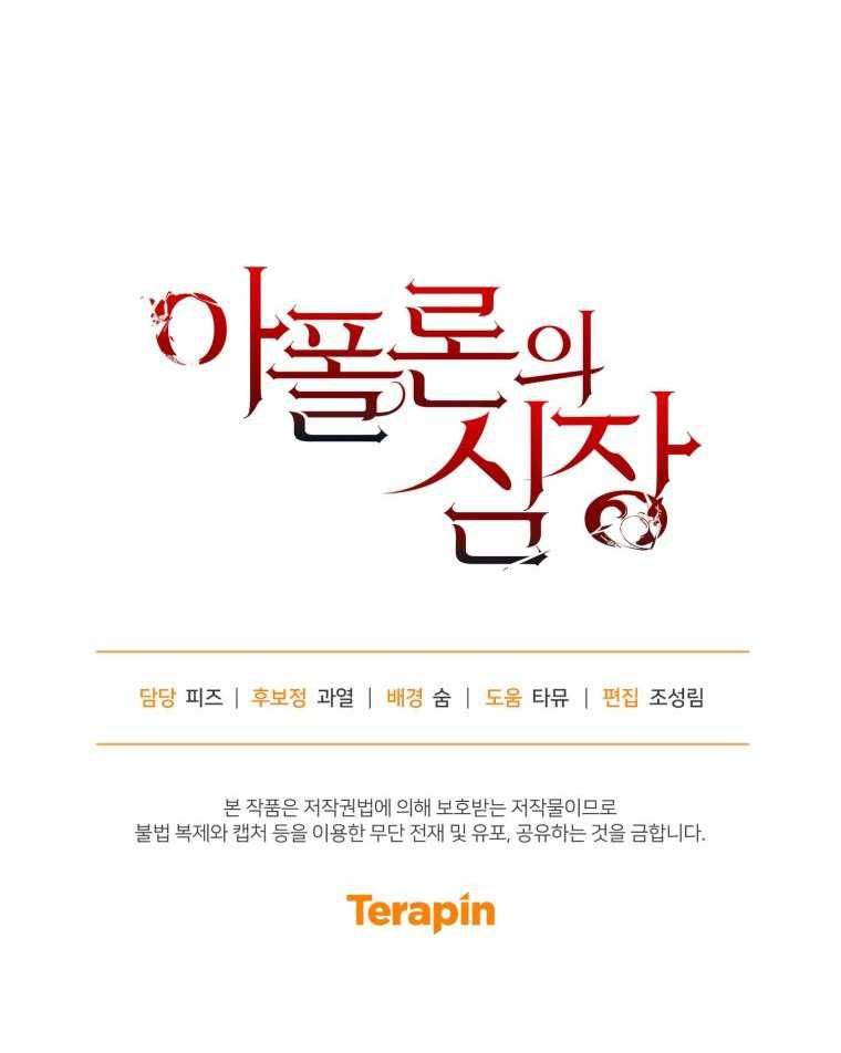 đọc truyện [18+] Trái Tim Của Apollo Chương 44.2 ảnh 37 tại Thiên Thai Truyện
