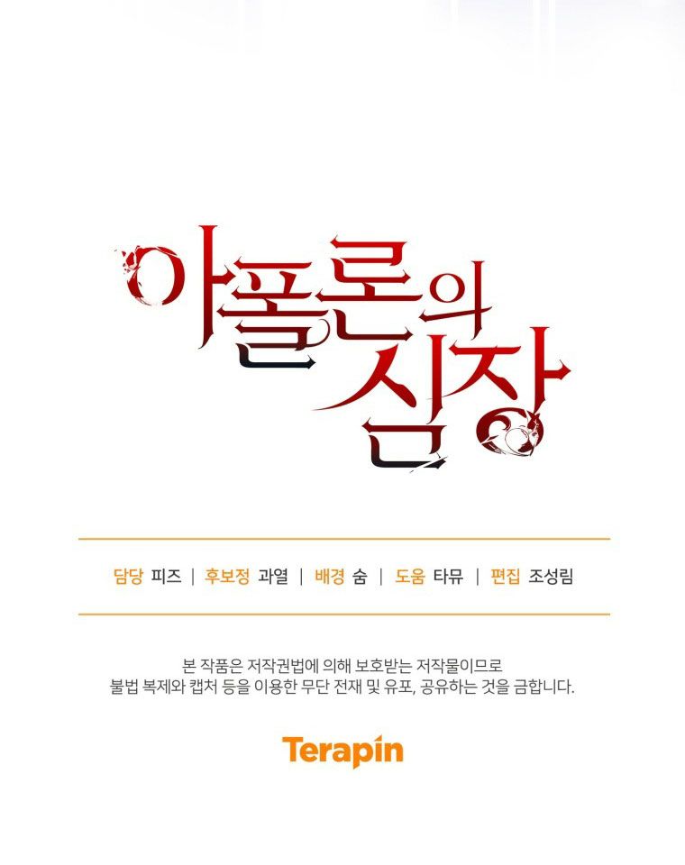 đọc truyện [18+] Trái Tim Của Apollo Chương 46 ảnh 62 tại Giả Dược