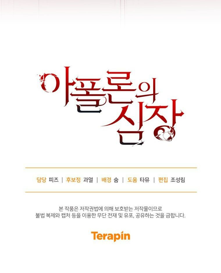 đọc truyện [18+] Trái Tim Của Apollo Chương 48 ảnh 60 tại Giả Dược
