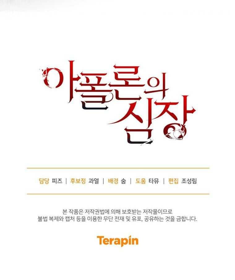 đọc truyện [18+] Trái Tim Của Apollo Chương 59.2 ảnh 40 tại Thiên Thai Truyện