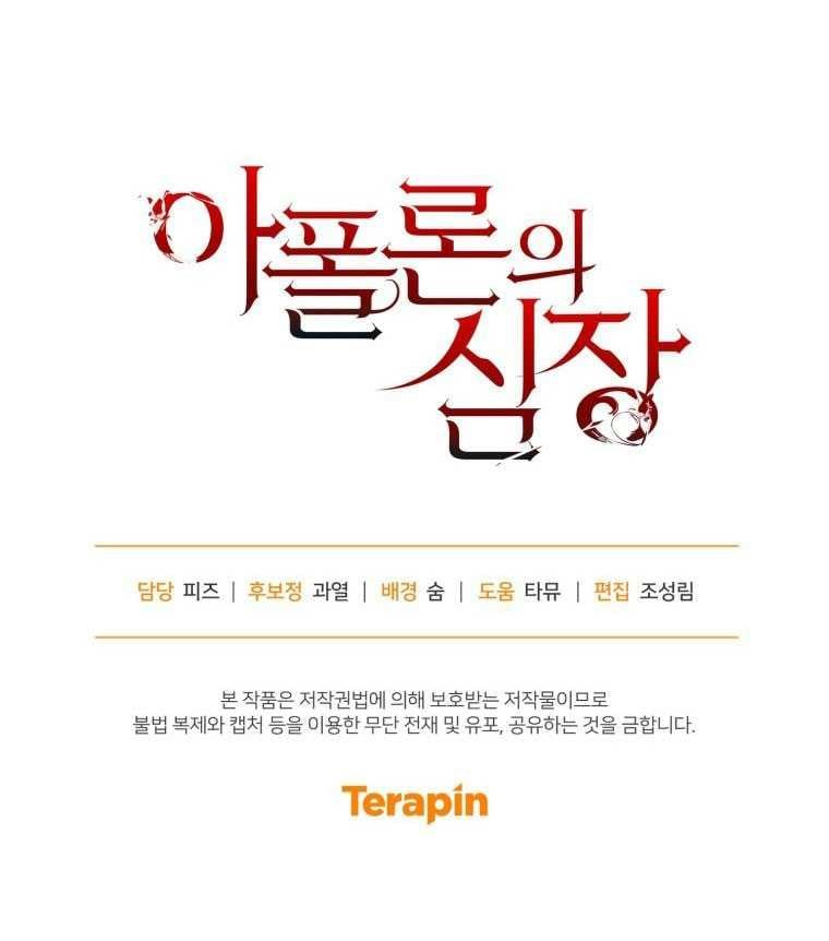 đọc truyện [18+] Trái Tim Của Apollo Chương 60.2 ảnh 43 tại Thiên Thai Truyện