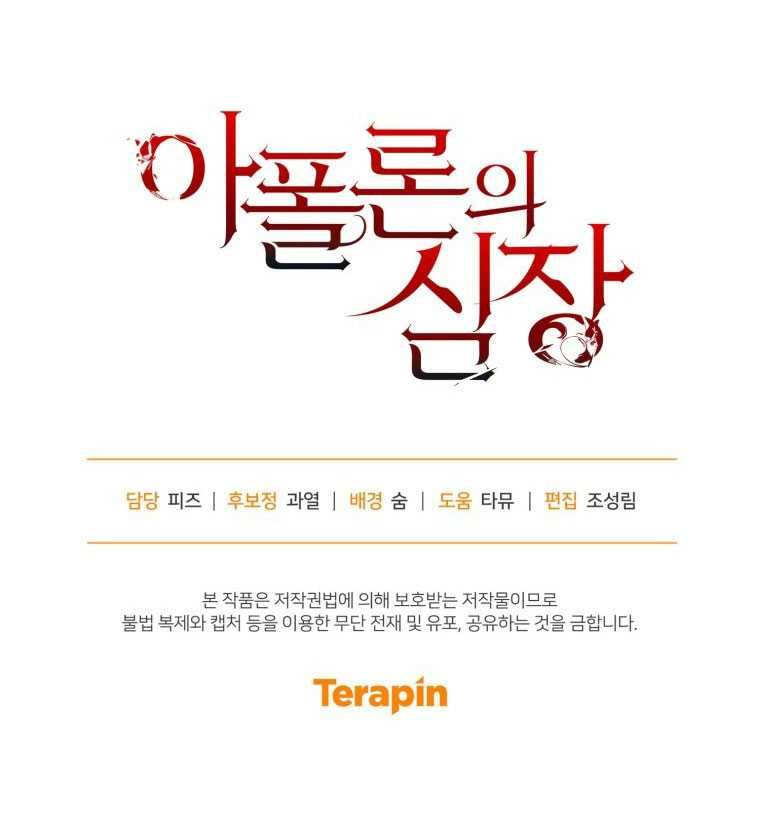 đọc truyện [18+] Trái Tim Của Apollo Chương 64.2 ảnh 39 tại Thiên Thai Truyện