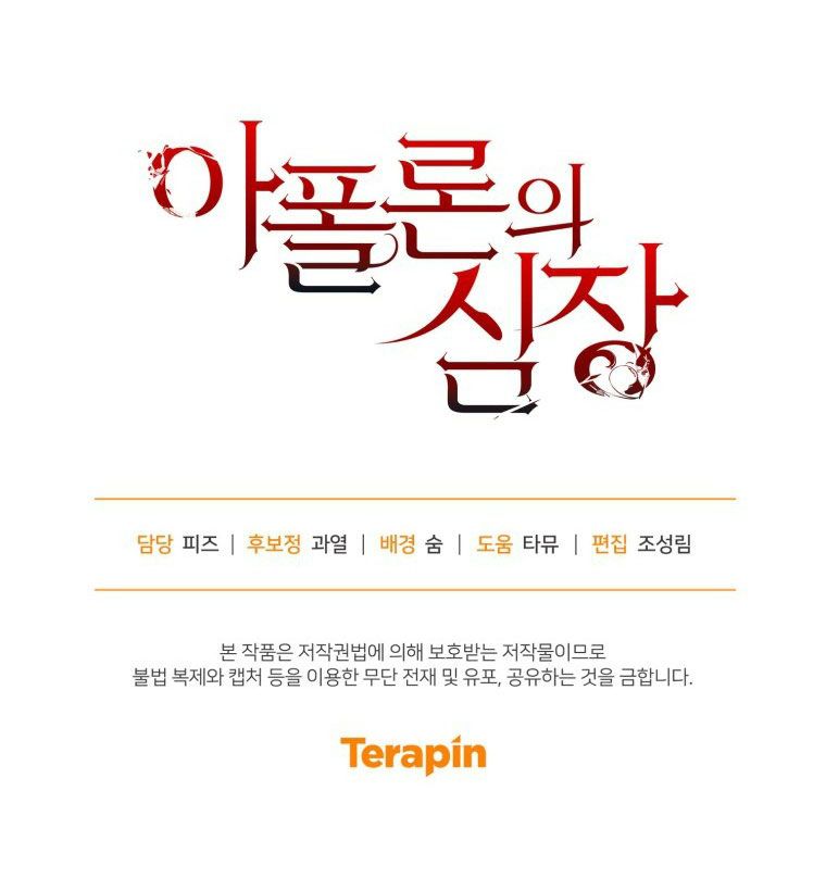 đọc truyện [18+] Trái Tim Của Apollo Chương 64 ảnh 68 tại Thiên Thai Truyện