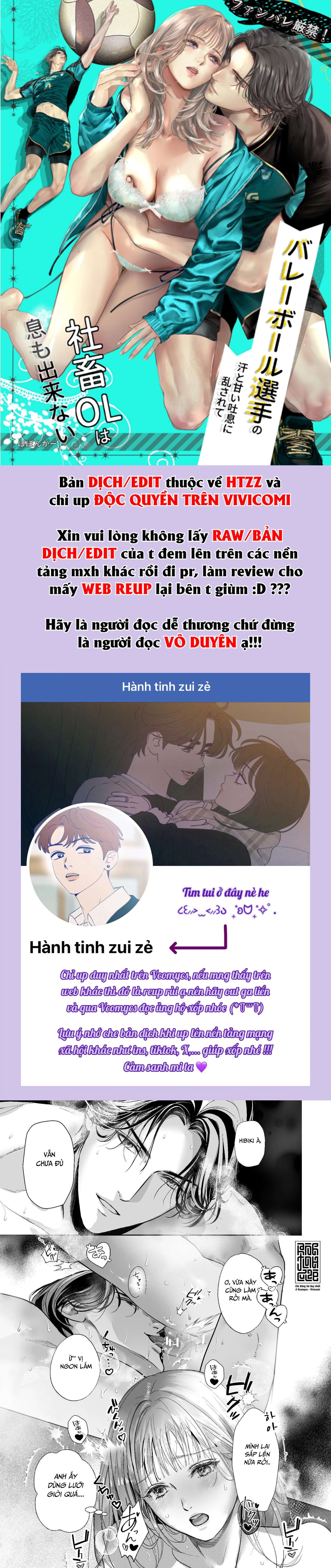 đọc truyện [18+] Trái Tim Loạn Nhịp Trước Chàng Cầu Thủ Bóng Chuyền Chương 1 ảnh 1 tại Giả Dược