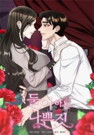 đọc truyện [18+] Trò Chơi Giữa Hai Người Giả Dược