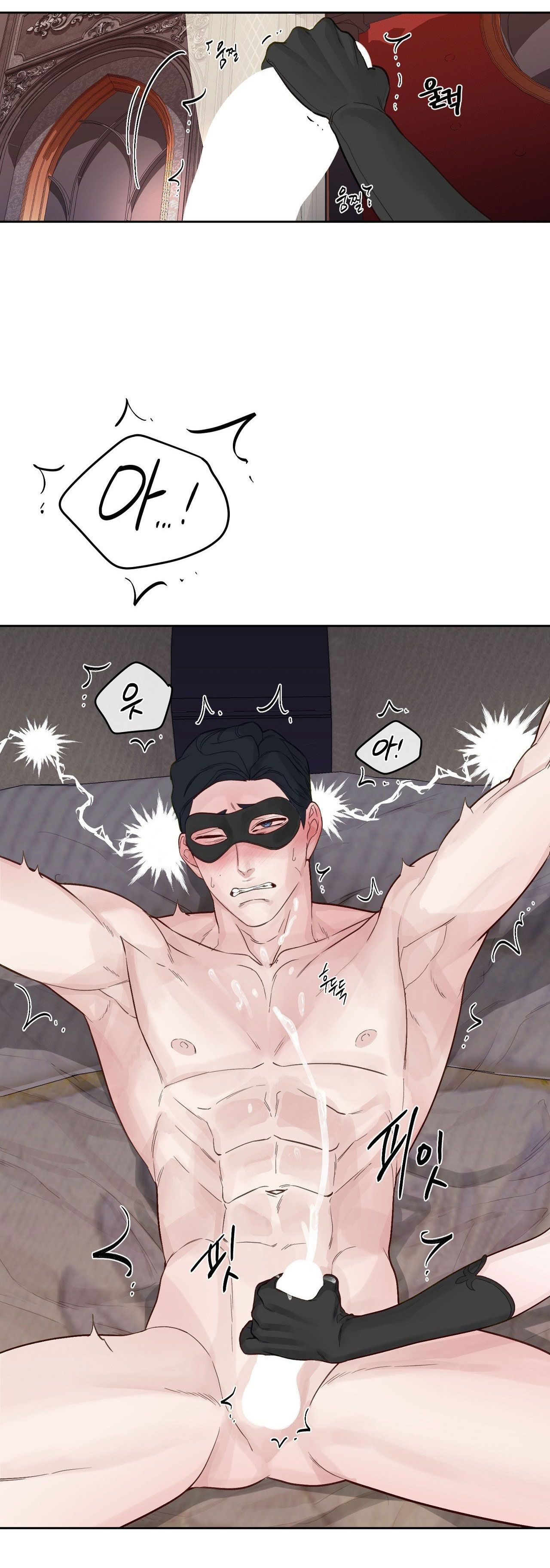 đọc truyện [18+] Trò Chơi Nghiệp Chướng Chương 2 ảnh 50 tại Giả Dược