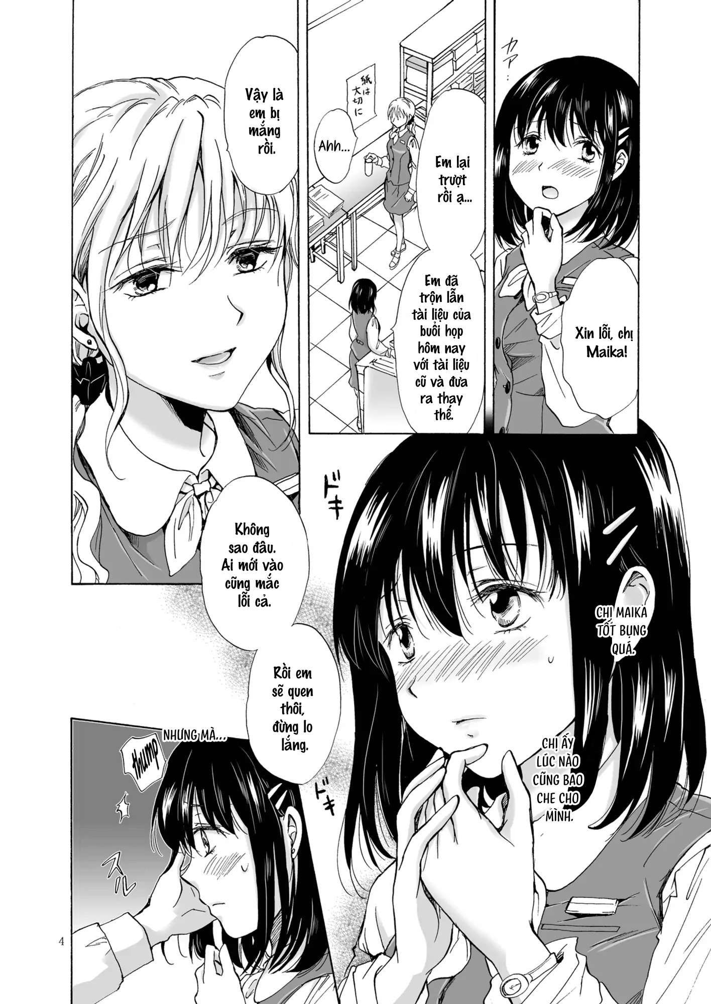 đọc truyện [18+] Trò Chơi Ở Phòng Photocopy Chương 1 ảnh 5 tại Thiên Thai Truyện