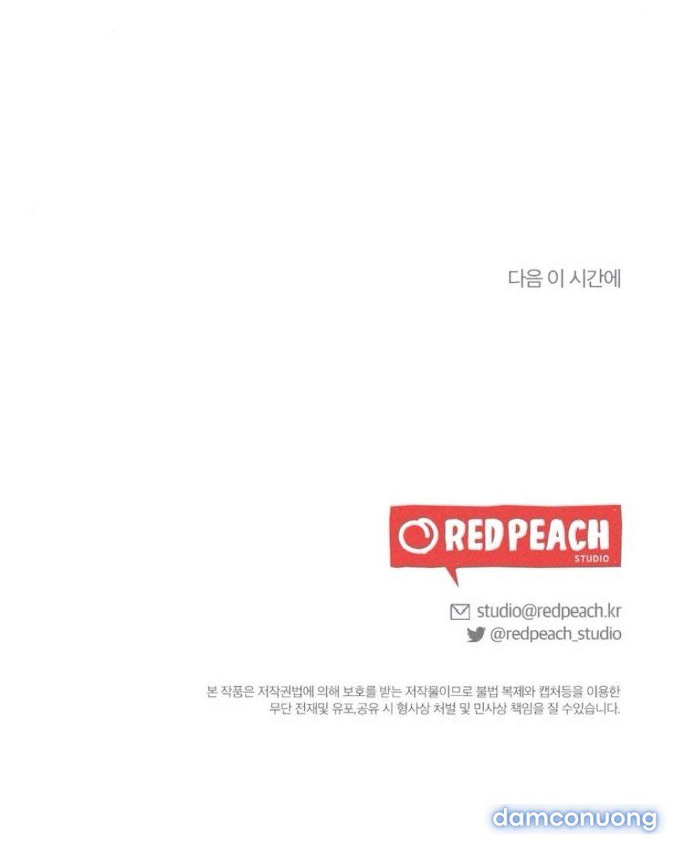 đọc truyện 〖18+〗- Trò Chơi Quyền Lực Chương 17 ảnh 11 tại Thiên Thai Truyện