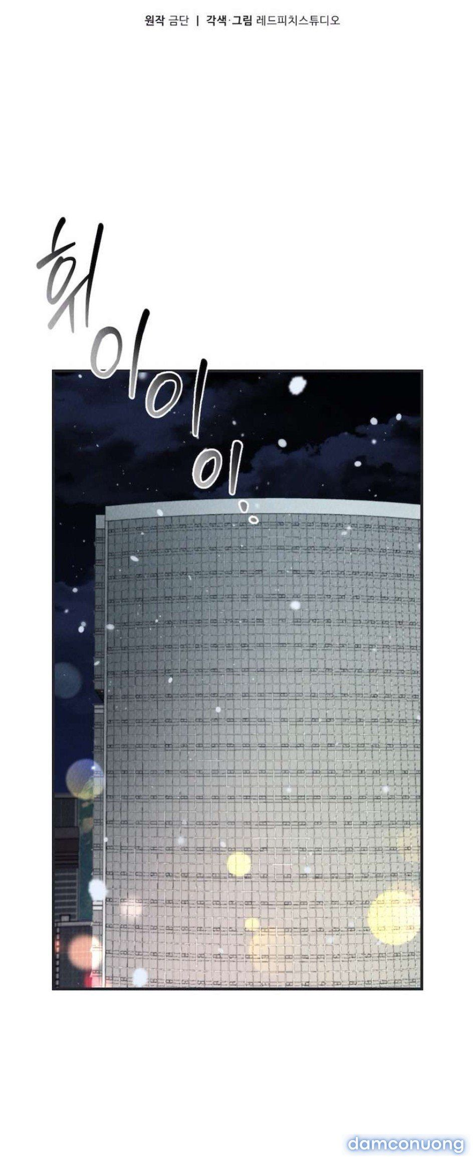 đọc truyện 〖18+〗- Trò Chơi Quyền Lực Chương 19 ảnh 4 tại Thiên Thai Truyện