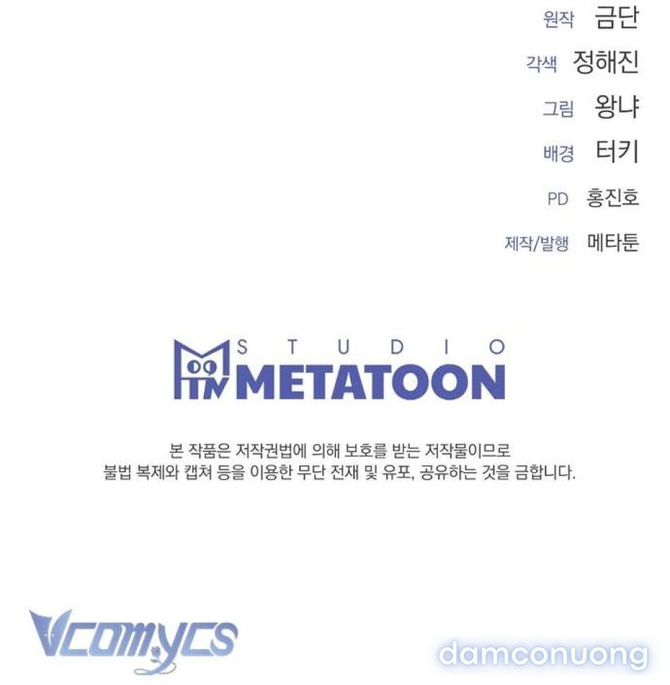 đọc truyện [18+] Trò Đùa Xấu Xa Của Tiểu Thư Chương 3 ảnh 11 tại Thiên Thai Truyện