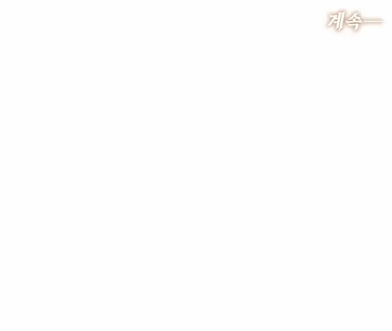 đọc truyện [18] Trời Sinh Địch Thủ Chương 13.2 ảnh 59 tại Giả Dược