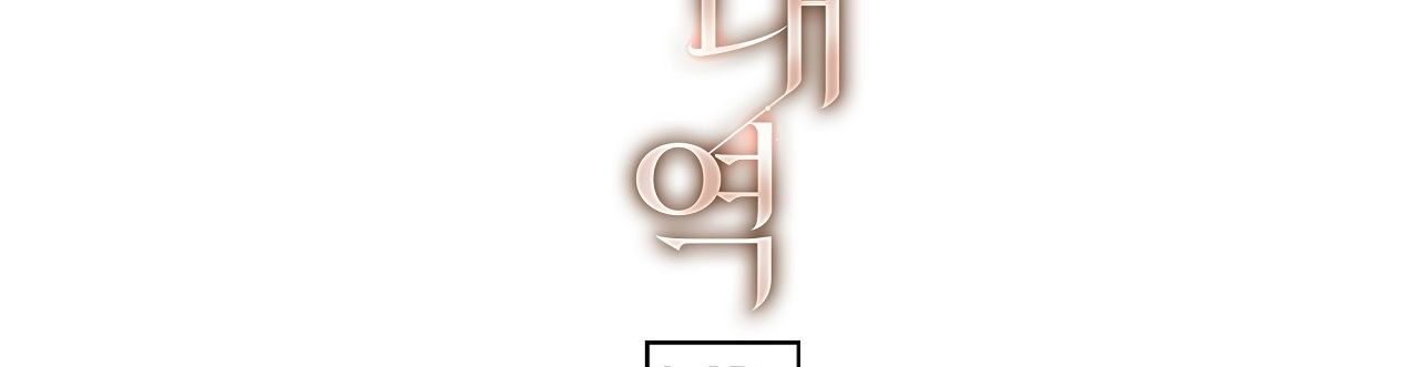 đọc truyện [18] Trời Sinh Địch Thủ Chương 15.2 ảnh 88 tại Giả Dược