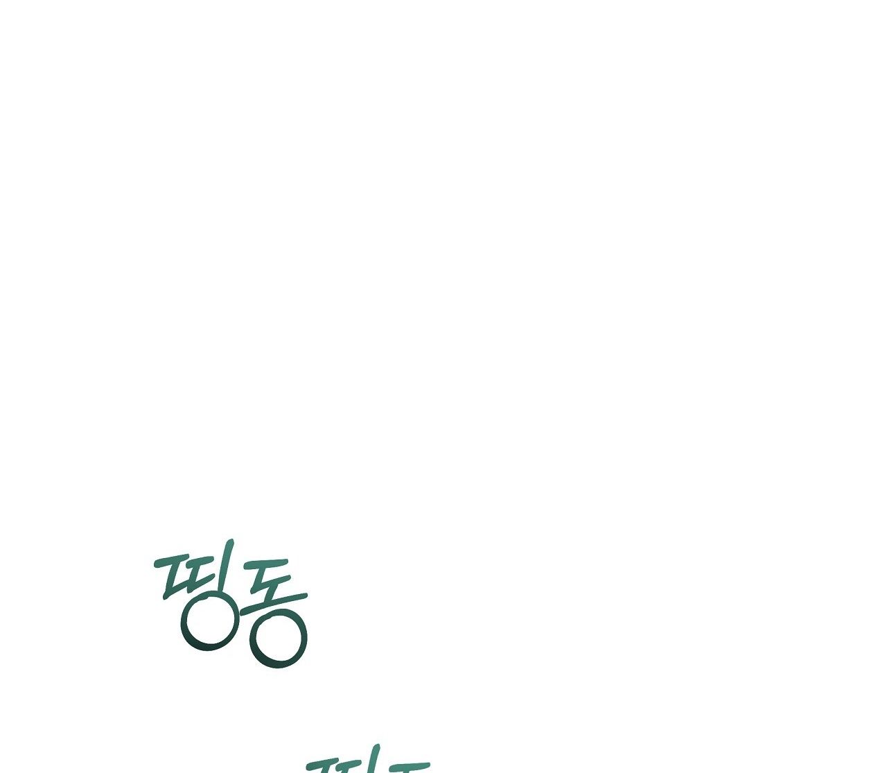đọc truyện [18] Trời Sinh Địch Thủ Chương 19.2 ảnh 105 tại Giả Dược