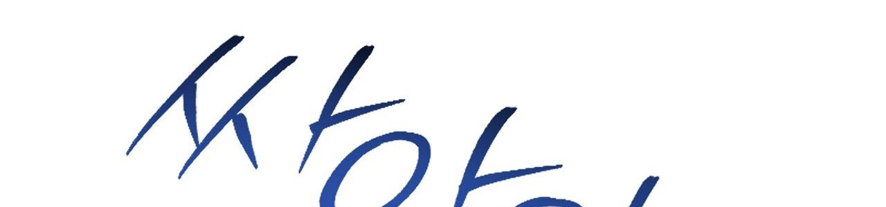 đọc truyện [18] Trời Sinh Địch Thủ Chương 21.2 ảnh 115 tại Giả Dược