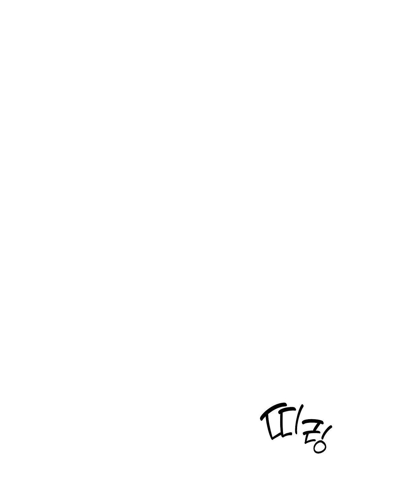 đọc truyện [18] Trời Sinh Địch Thủ Chương 23.1 ảnh 14 tại Giả Dược