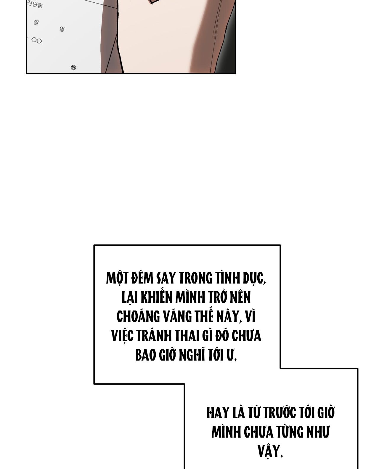 đọc truyện [18] Trời Sinh Địch Thủ Chương 25.2 ảnh 101 tại Giả Dược