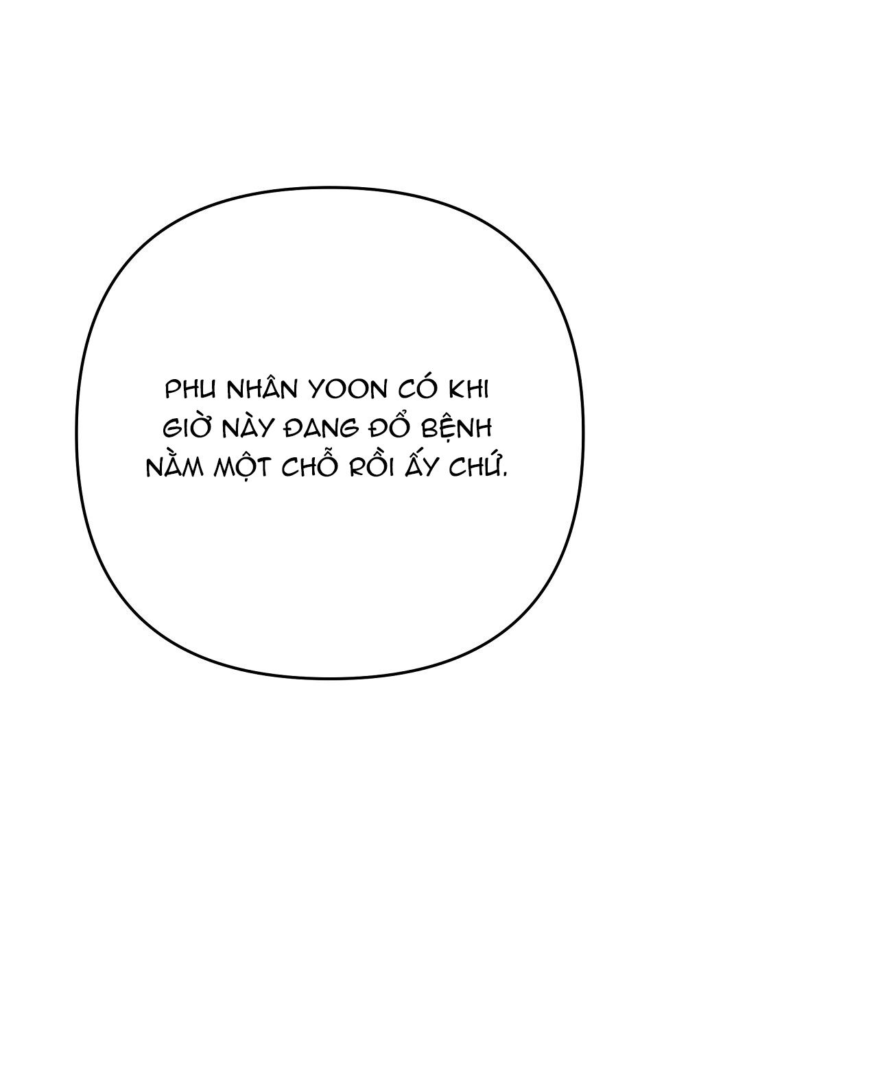 đọc truyện [18] Trời Sinh Địch Thủ Chương 27 ảnh 49 tại Giả Dược