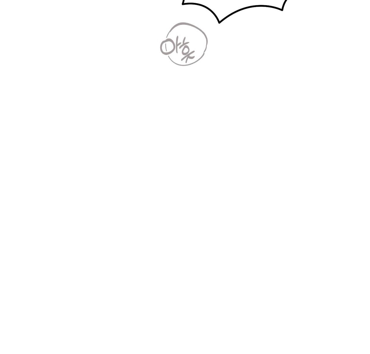 đọc truyện [18] Trời Sinh Địch Thủ Chương 72 ảnh 113 tại Thiên Thai Truyện