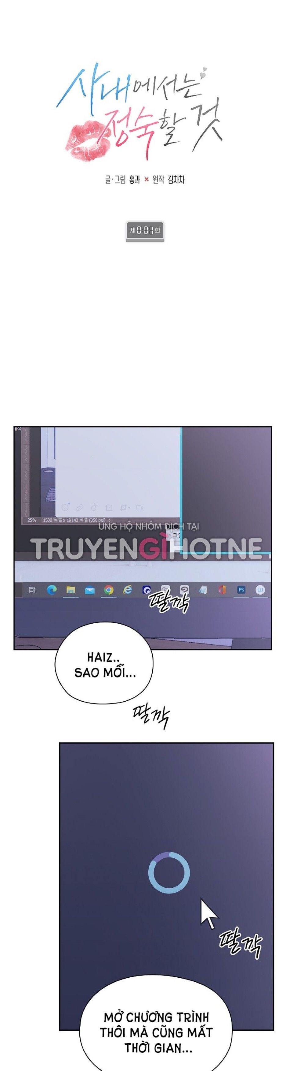 đọc truyện [18+] Trong Công Ty Thì Hãy Đứng Đắn Chương 1 ảnh 1 tại Giả Dược