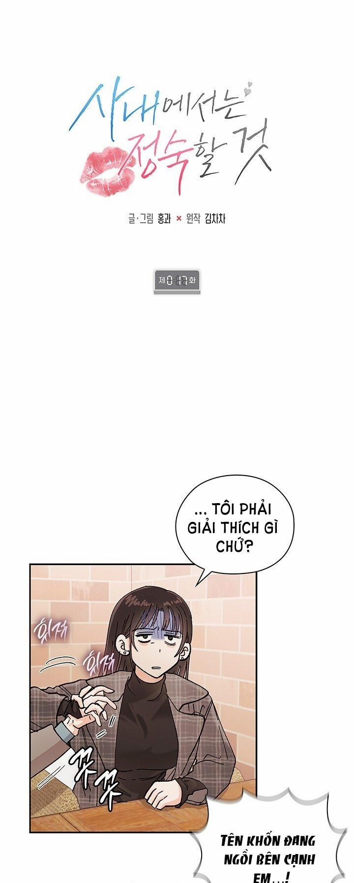 đọc truyện [18+] Trong Công Ty Thì Hãy Đứng Đắn Chương 17.1 ảnh 10 tại Thiên Thai Truyện