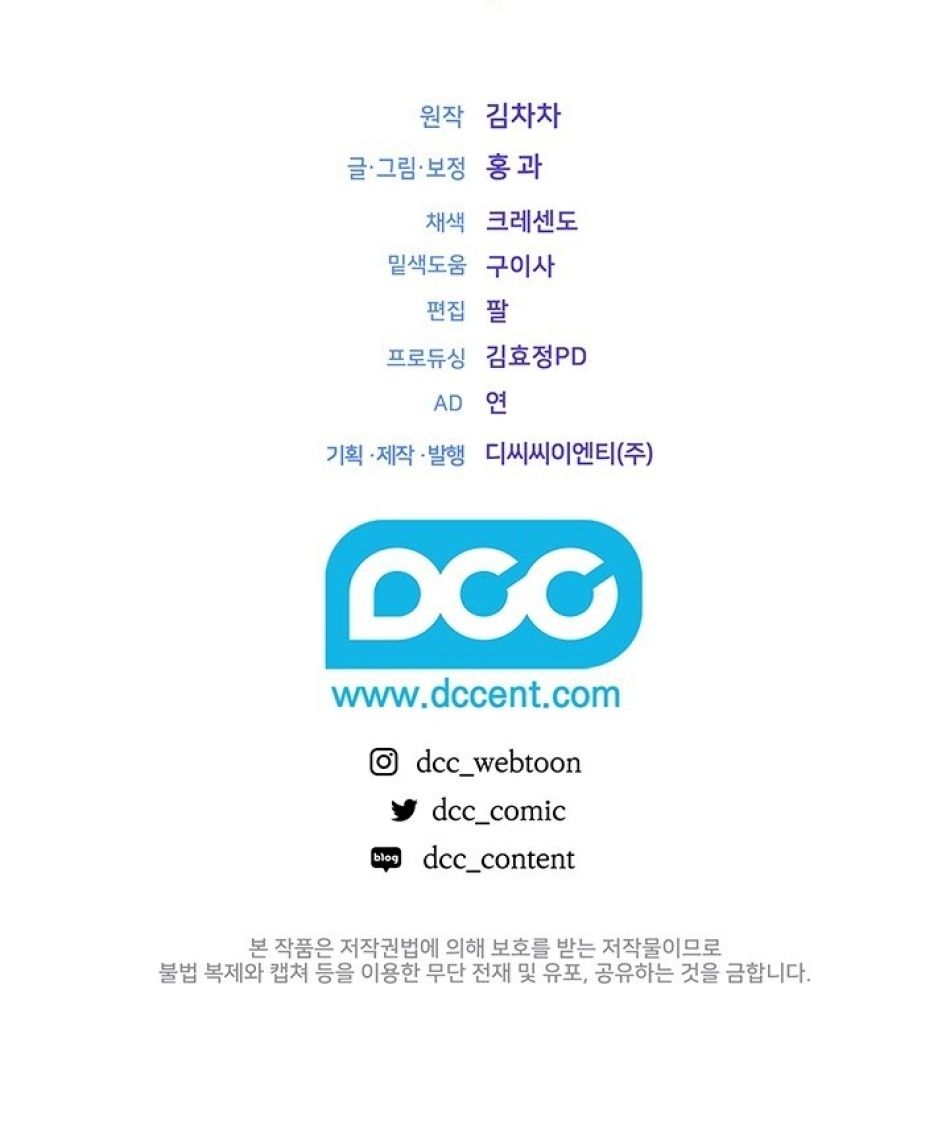đọc truyện [18+] Trong Công Ty Thì Hãy Đứng Đắn Chương 27 ảnh 120 tại Giả Dược