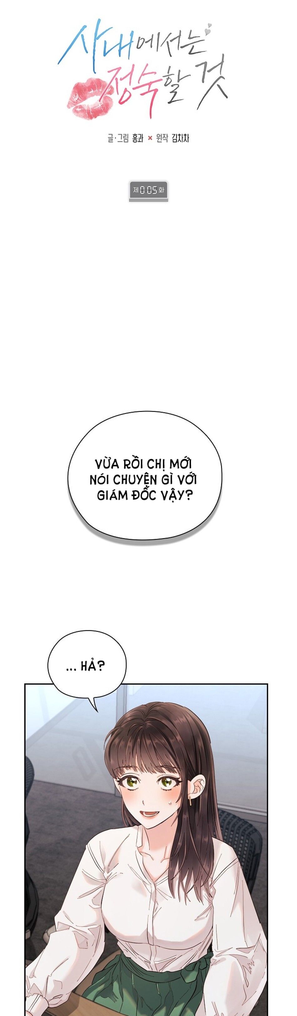 đọc truyện [18+] Trong Công Ty Thì Hãy Đứng Đắn Chương 5 ảnh 13 tại Giả Dược