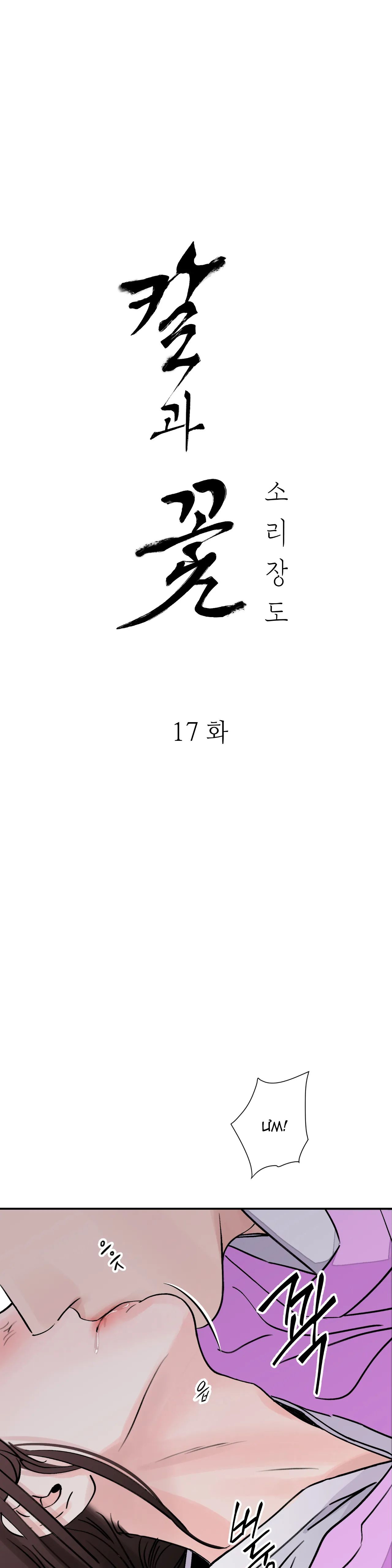 đọc truyện [18+] Trượng Kiếm Tựa Hoa Chương 17 ảnh 10 tại Thiên Thai Truyện