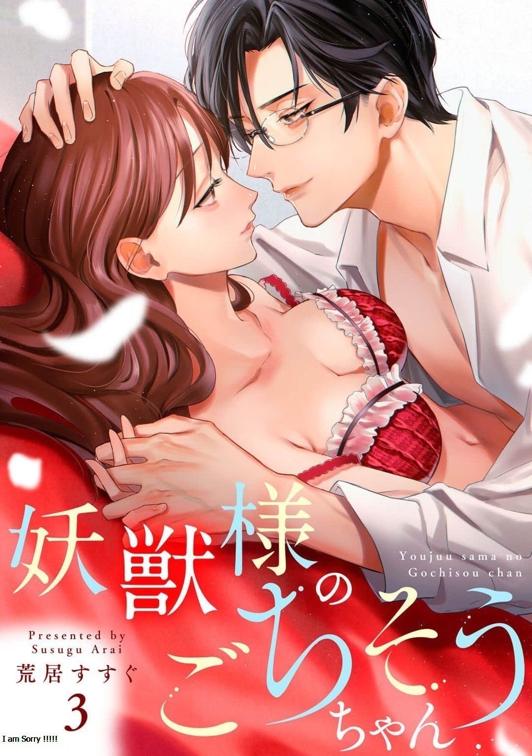 đọc truyện [18+] Trượng Kiếm Tựa Hoa Chương 8.1 ảnh 1 tại Giả Dược