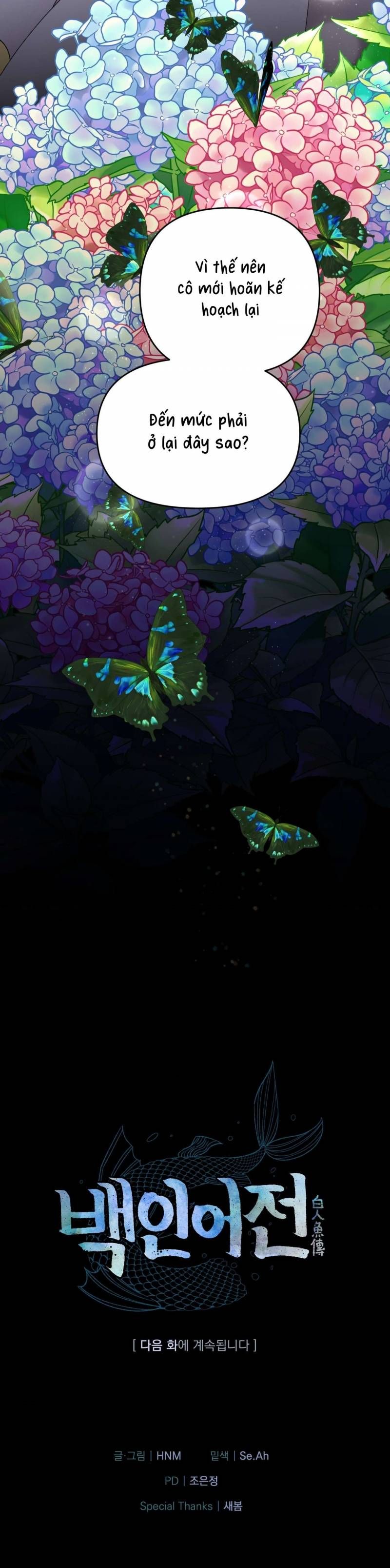 đọc truyện [18+] Truyền Thuyết Bạch Nhân Ngư Chương 15 ảnh 17 tại Thiên Thai Truyện