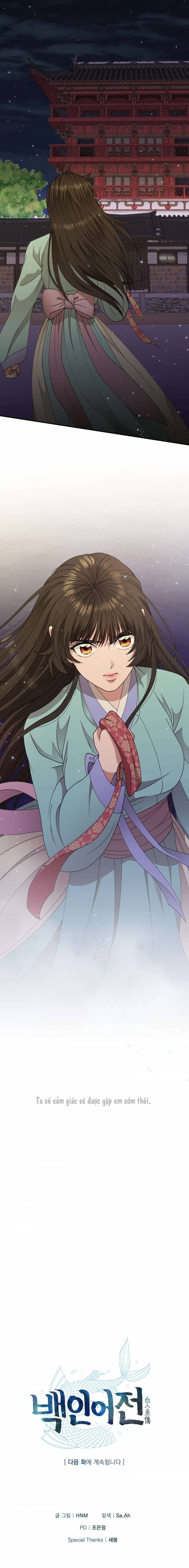 đọc truyện [18+] Truyền Thuyết Bạch Nhân Ngư Chương 6 ảnh 23 tại Thiên Thai Truyện