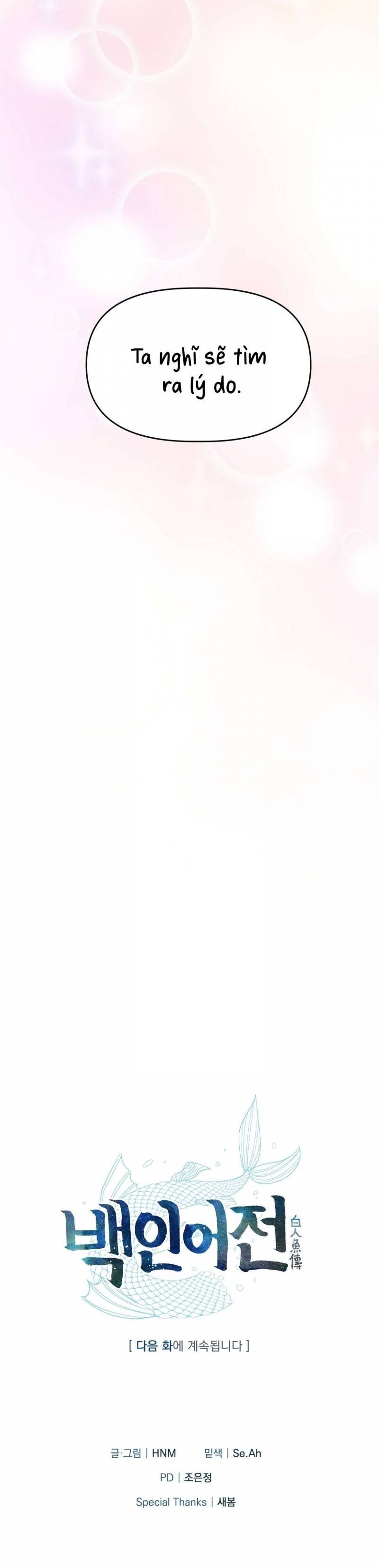 đọc truyện [18+] Truyền Thuyết Bạch Nhân Ngư Chương 9 ảnh 11 tại Thiên Thai Truyện