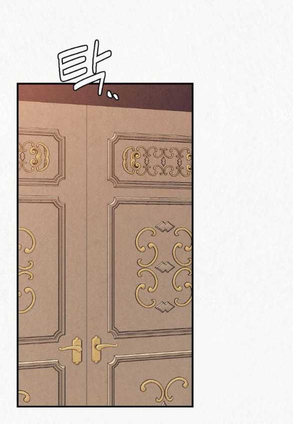[18+] Tù Nhân Trong Mơ Chương 14.1 page 25 - Giả Dược