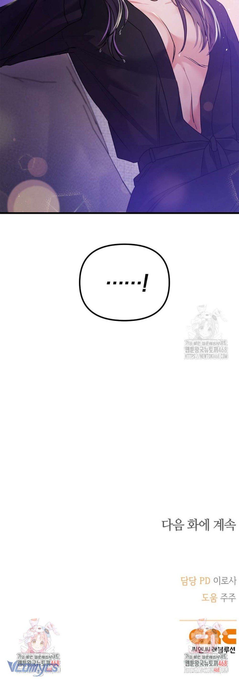 đọc truyện [18+] Tựa Như Chưa Bao Giờ Chia Ly Chương 7 ảnh 15 tại Thiên Thai Truyện