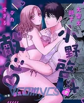 đọc truyện [18+] Tuyển Tập Manga Khiêu Dâm Chương 21 ảnh 5 tại Thiên Thai Truyện