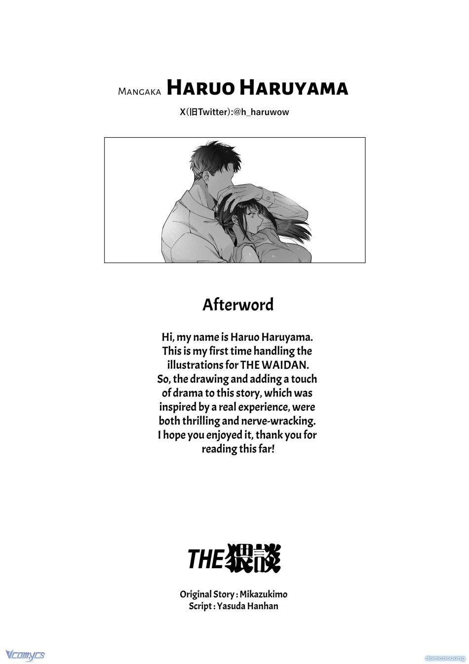 đọc truyện [18+] Tuyển Tập Manga Khiêu Dâm Chương 23 ảnh 101 tại Thiên Thai Truyện