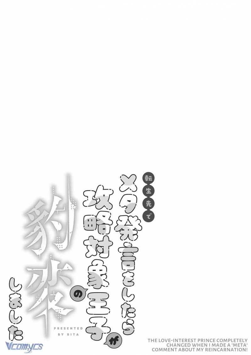 đọc truyện [18+] Tuyển Tập Manga Khiêu Dâm Chương 24 ảnh 8 tại Thiên Thai Truyện