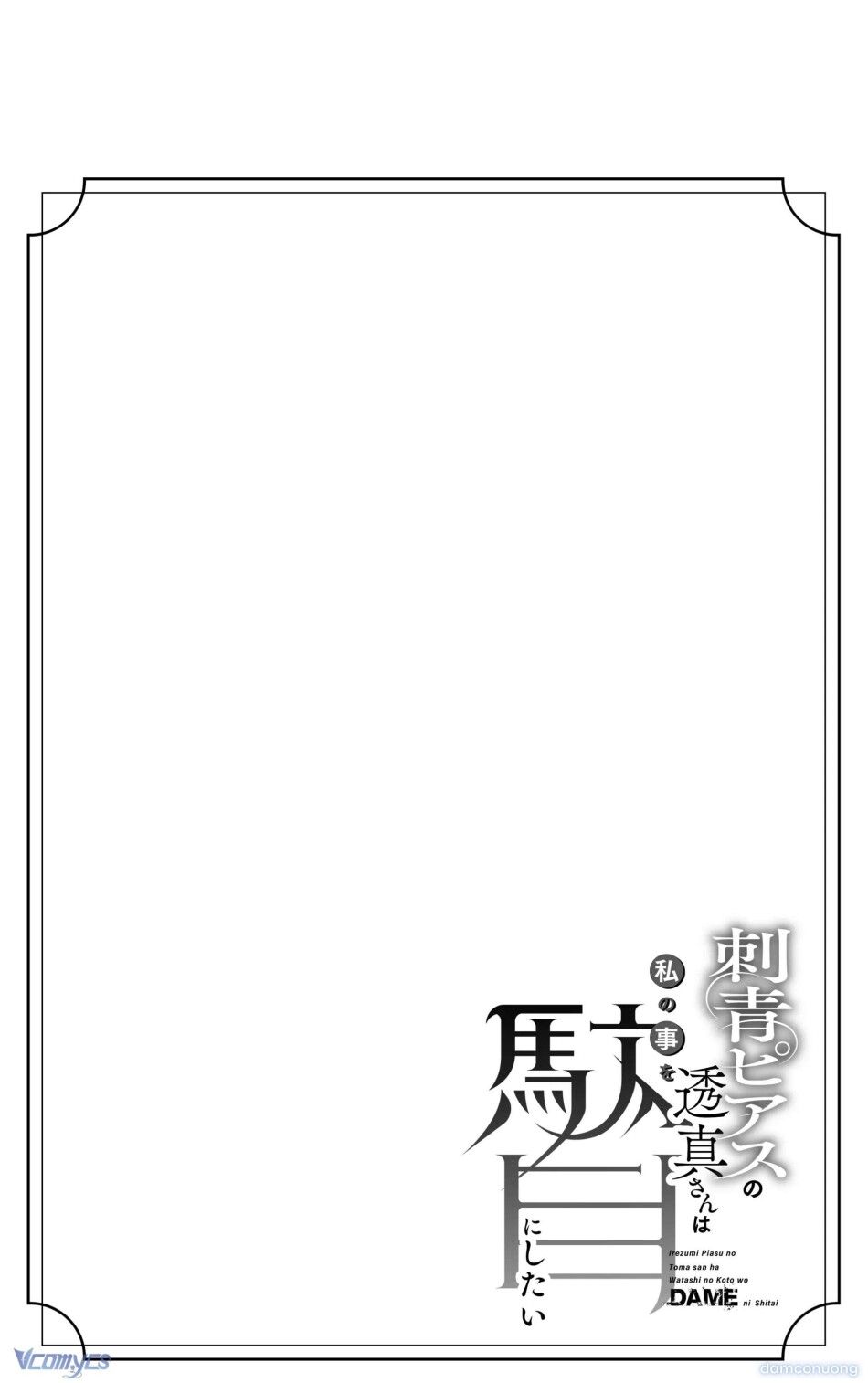 đọc truyện [18+] Tuyển Tập Manga Khiêu Dâm Chương 32 ảnh 4 tại Thiên Thai Truyện